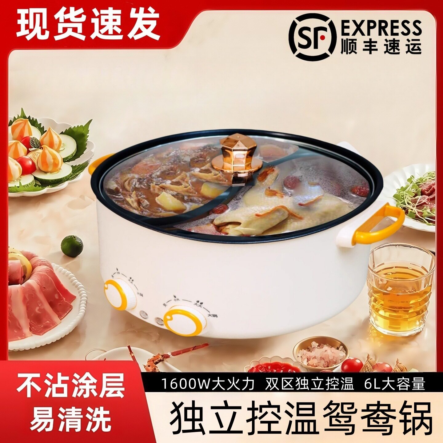 多功能小型电火锅新款电煮锅大容量鸳鸯锅电热锅一体料理家用宿舍