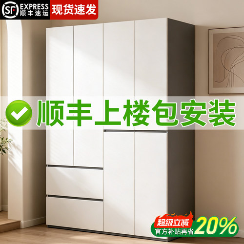 加厚15mm家用小户型省空间衣柜