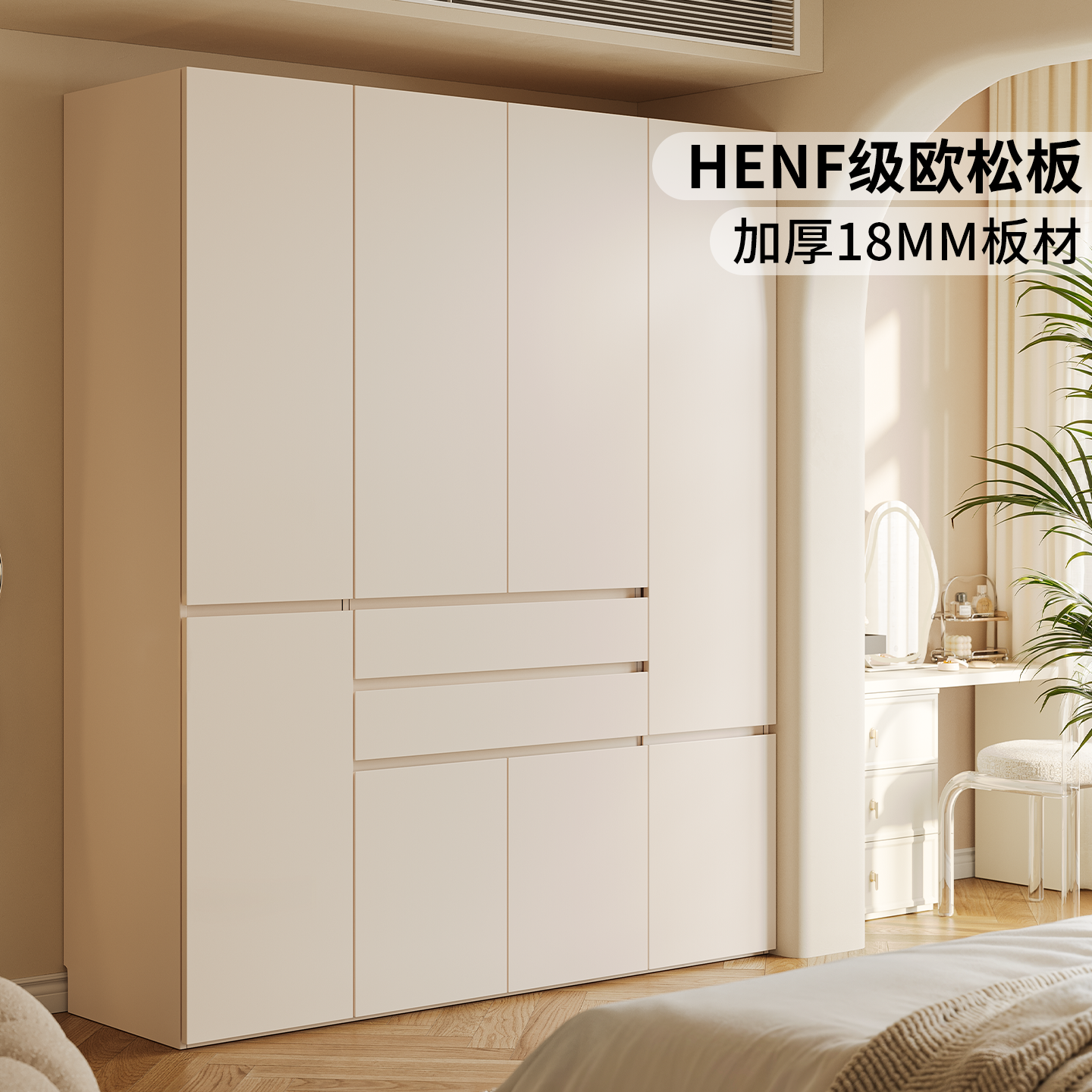 ENF级欧松板衣柜家用卧室免拉手分段式18mm加厚实木定制儿童衣柜,住宅家具,独立衣柜,淘宝优惠券,粉丝福利购,淘宝优惠卷