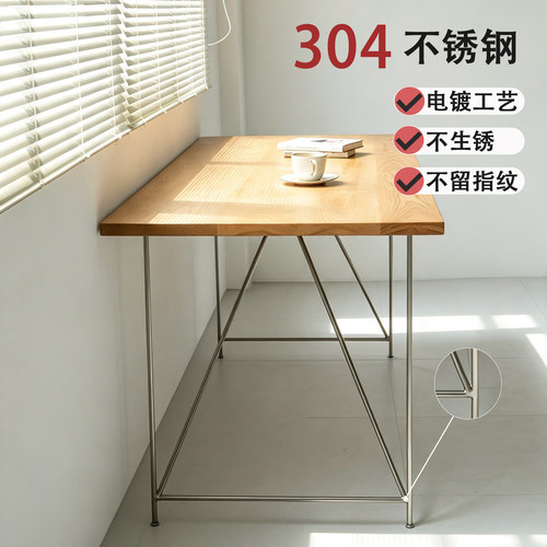 几何家居电镀304不锈钢实心桌腿