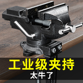 小台钳家用桌钳两用台虎钳小型工作台万向平口钳多功能快速夹持