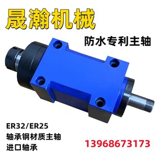 防水高精度NT30 莫氏3号MT3 ER32 25搪铣动力头钻镗倒角主轴 BT30