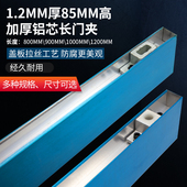 85mm高成品铝合金长门夹双层加厚铝芯门夹8 15mm无框玻璃上夹下夹