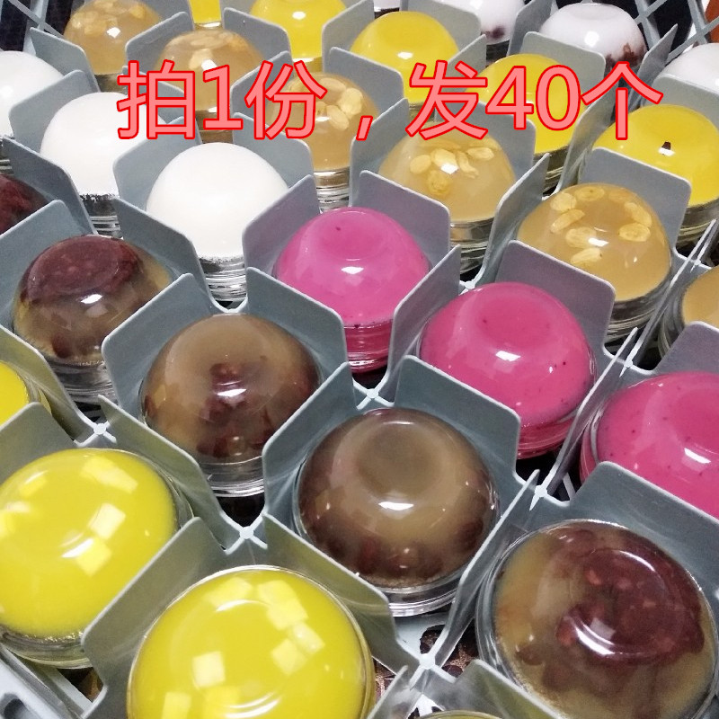 拍1份,发40个,钵仔糕专用碗 透明玻璃碗 钵仔碗杯水晶钵仔杯碗