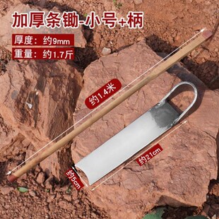 挖冬笋春笋树桩锄头弹簧钢板手工锻打两用专用洋镐挖硬土挖笋竹笋