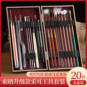 采耳工具套装 专业打挖踩掏油耳朵发光耳勺神器鹅毛棒毛毛专用全套