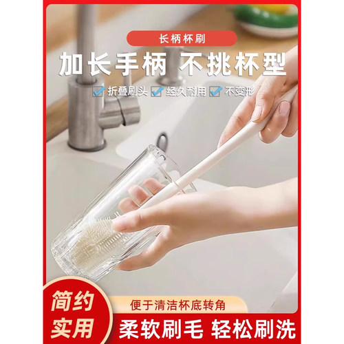 升级杯刷清洁长柄可弯曲小刷子