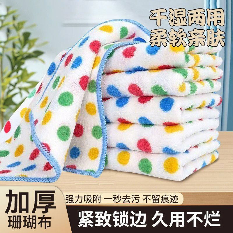 珊瑚绒抹布厨房清洁布不易掉毛