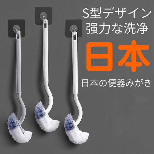 马桶刷免打孔无死角清洁省力