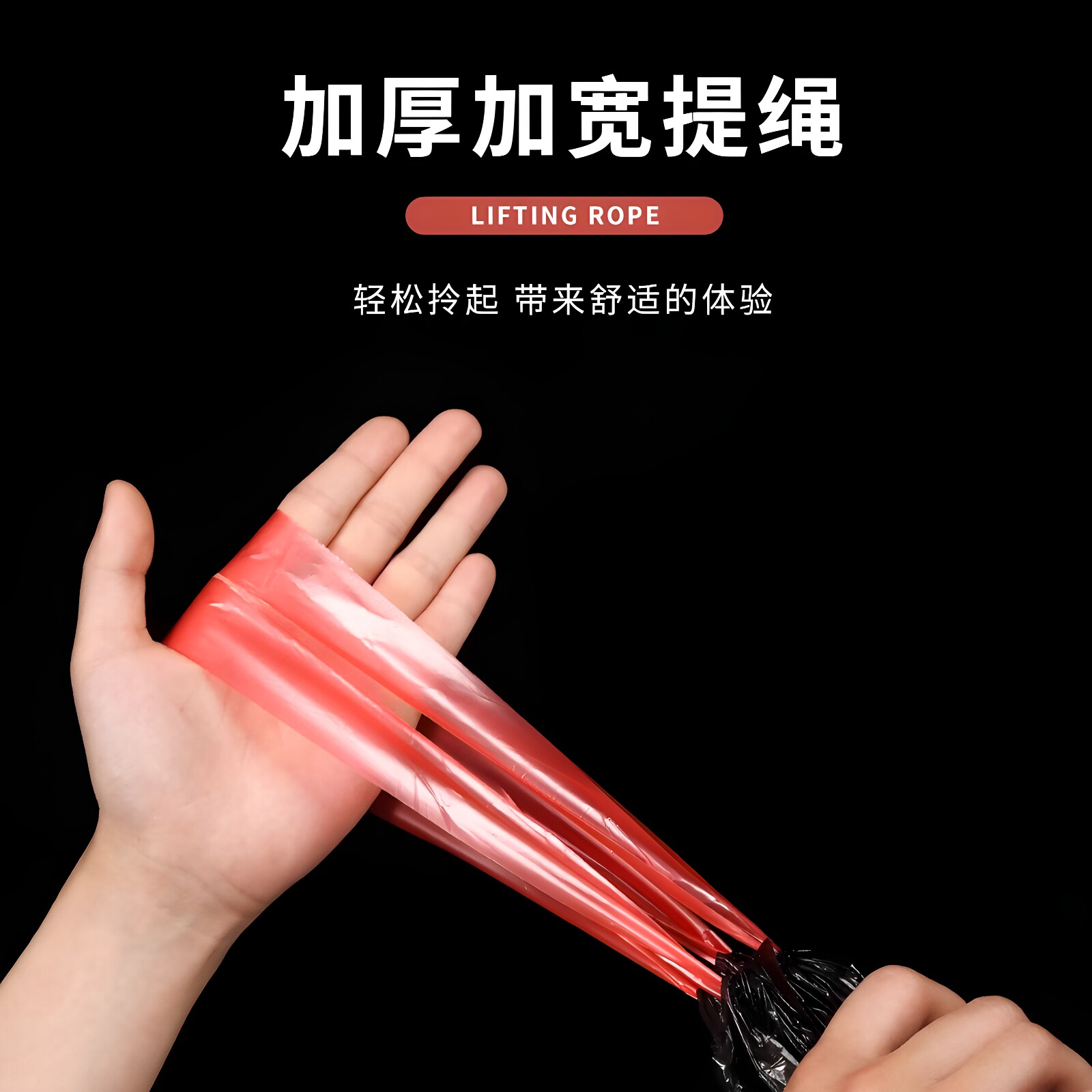 家用大号加厚抽绳自动收口塑料袋
