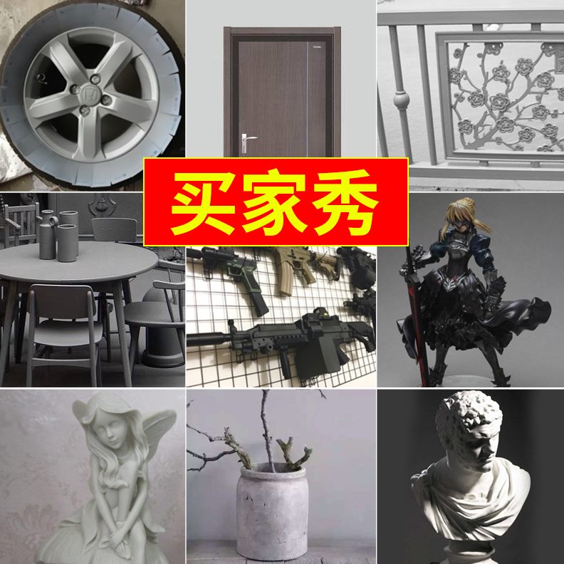 银灰色自喷漆自动手摇银色哑光黑灰深灰色油漆喷罐墙面汽车防锈漆