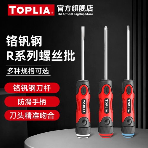 拓利亚工具R系列十字一字螺丝批