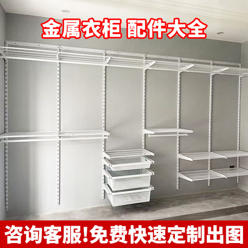 加厚钢架挂墙可拆步入式开放衣柜