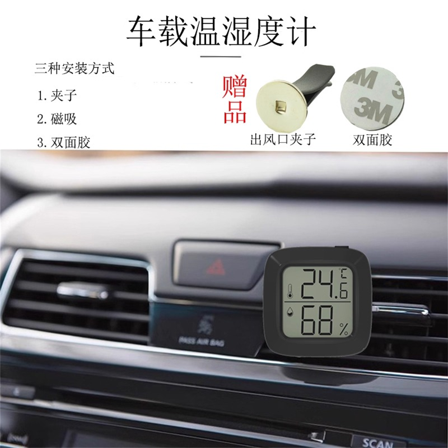 精准电子温湿度计婴儿房家用室内