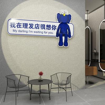 网红打卡理发店铺墙面装饰品美发廊贴纸画自粘吧台拍照区背景布置