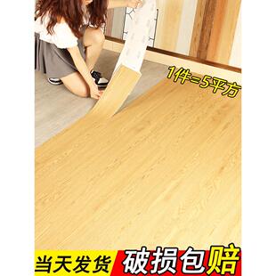 5㎡彷木纹塑料地板Pvc不干胶地板胶家用旧地板装饰地板胶地板胶耐