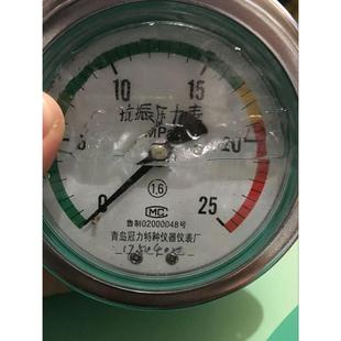 YTN100ZT耐震轴向压力表0.6,1,1.6,2.5等MPA青岛冠力特种仪器仪表