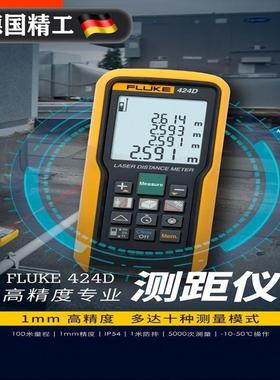德国激光测距仪测距尺404E406E电子尺高精度红外线测量仪