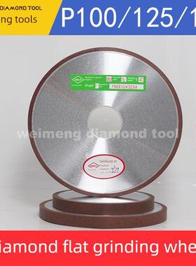 平行金刚石砂轮P150*10*32*4/150*20*/P200*10*32*4/P100*6*20*4