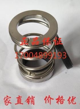 南方管道循环泵TD50-13/18/22/28/30/38/2SWHCJ机械密封/轴/水封