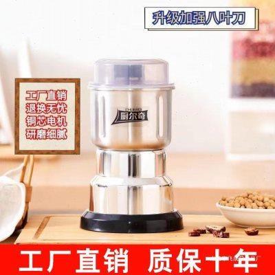 超细粉碎机磨粉机家用小型研磨机打粉机钓鱼五谷杂粮破壁机磨豆机