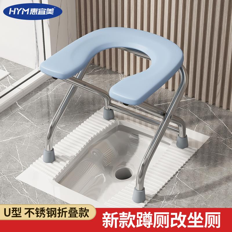 坐便椅老人孕妇坐便器可折叠老年家用蹲便改移动马桶可携式厕所凳