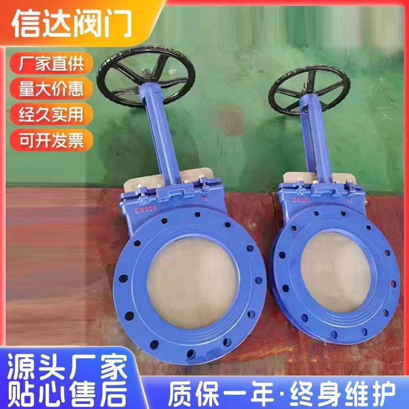 手动刀闸阀 浆液阀 插板阀PZ73H-10C/P 不锈钢铸钢刀型闸阀矿浆阀,五金/工具,其他阀门,淘宝优惠券,粉丝福利购,淘宝优惠卷