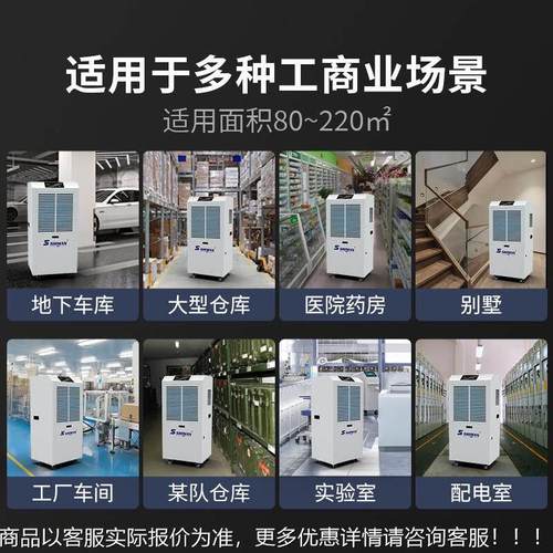 工厂业除湿机抽湿机除湿器大率湿工仓库地SHIM下室车库商用功曼