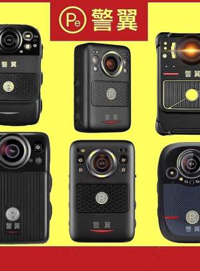 警翼T1 T5 高清执法记录仪F2 F3 F5 F6 X8红外夜视摄像头音视频