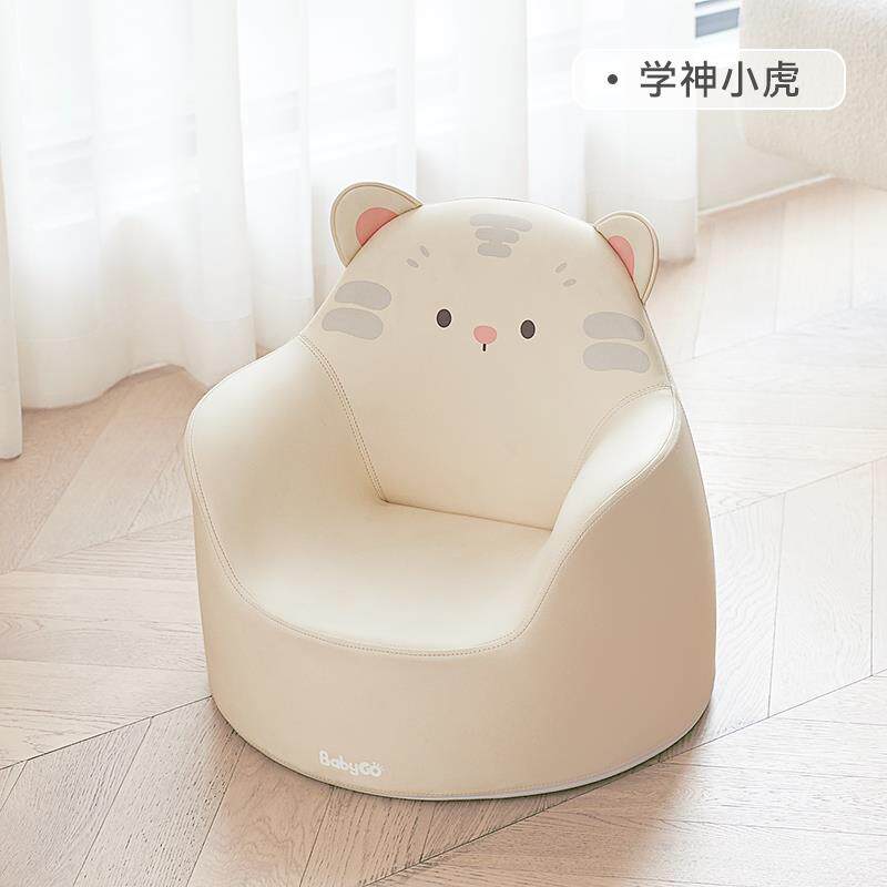 babygo儿童沙发婴儿座椅卡通可爱婴儿小沙发女孩公主宝宝坐凳椅子