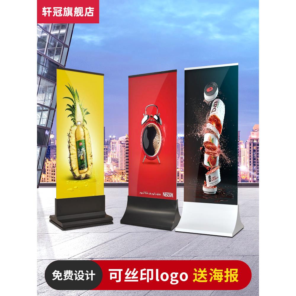 玻璃立牌不锈钢水牌广告展示牌丽屏展架立式落地宣传海报架子商场