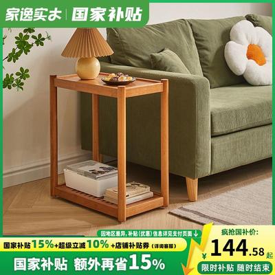实木可移动边几角几茶几沙发边桌实木小户型边柜客厅花架侧边柜