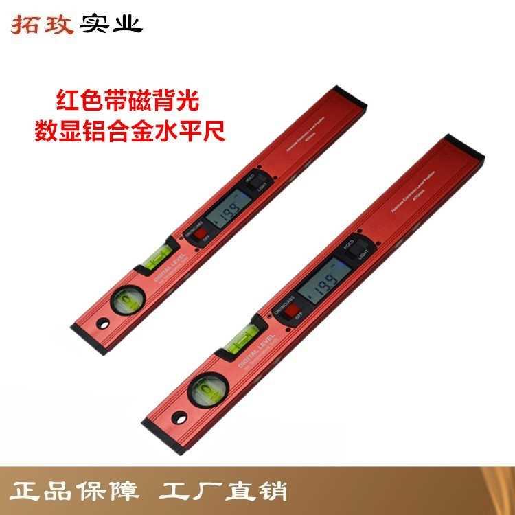 拓玫数显水平尺电子铝合金水平仪倾角仪量角器角度尺红色带磁背光