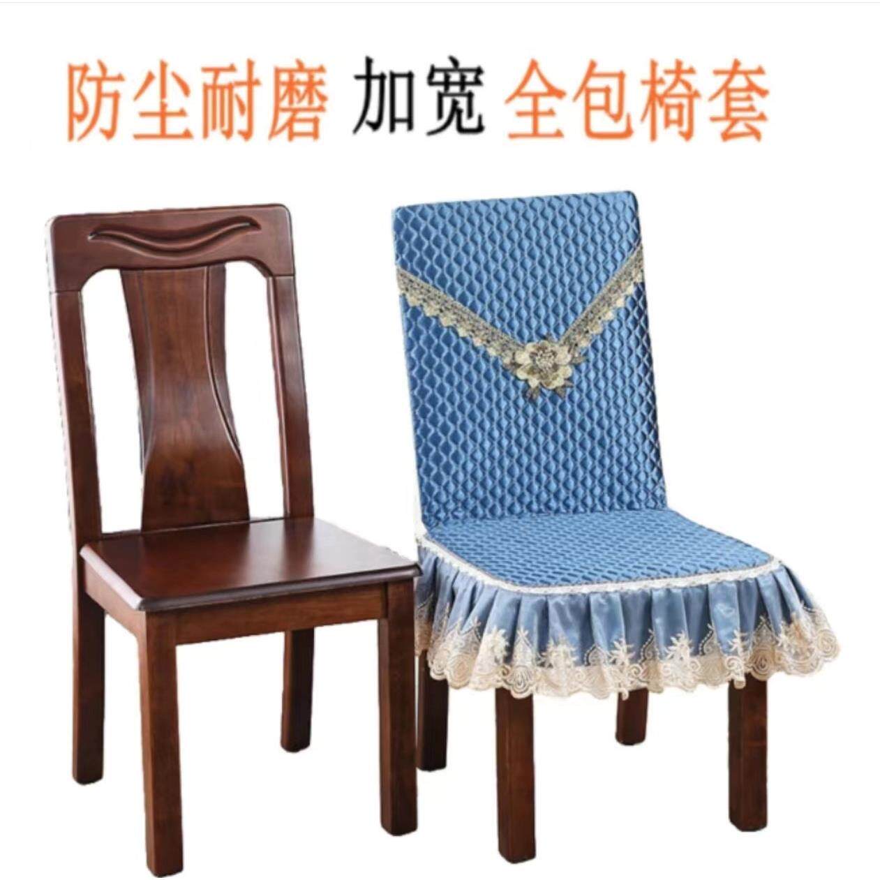 高端新中式四季加棉加厚椅子套罩桌布一体家用餐桌坐垫防滑垫套装