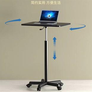 工作台电脑办公书桌讲台 可移动升降桌带滑轮小型床边桌站立式
