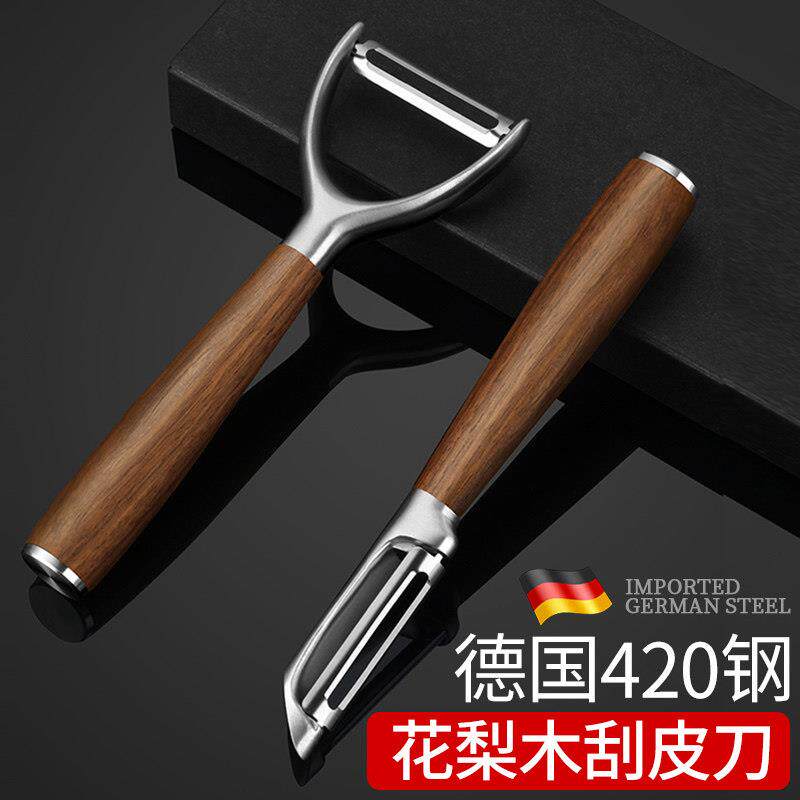 狂鲨德国进口不锈钢削皮刀家用瓜刨刀刮皮刀土豆削皮器水果去皮刀