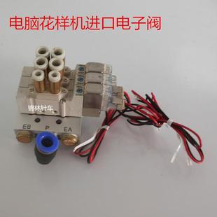 2516 2010 2030电子花样机进口电磁阀电子阀电脑车缝纫机配件