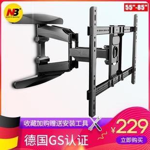 NB P65液晶电视伸缩挂架旋转壁挂支架通用55/65/70/75/85英寸挂墙