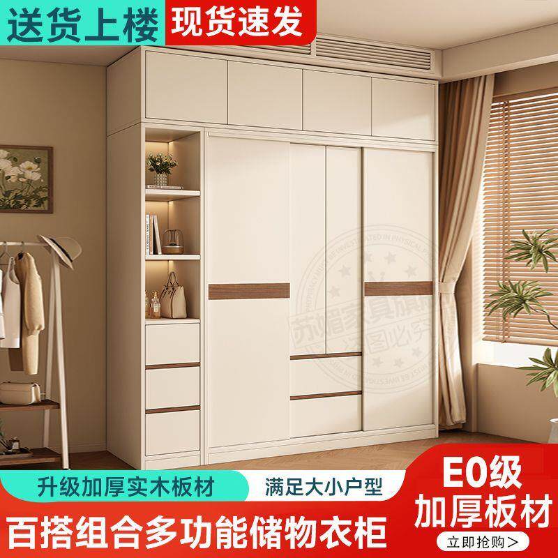 衣柜家用卧室衣柜实木松木推拉门加厚出租房儿童卧室大衣橱可定制