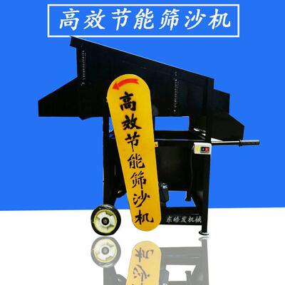 小型震动筛沙机振动筛铸造筛土机筛选机推车式过筛机砂石分离设备