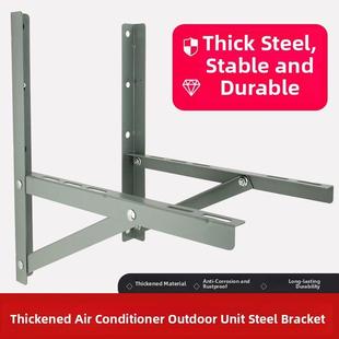 空调室外机支架加厚钢板1.5P 3hp空调室外机衣架三角架防 2hp