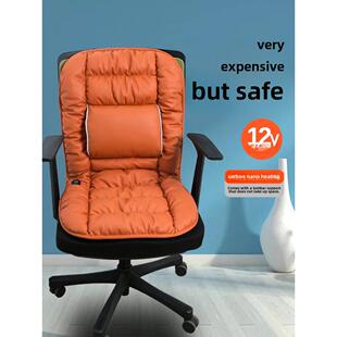 加热坐垫靠垫一体办公室久坐腰靠背电发热椅子屁股垫座椅垫子冬季