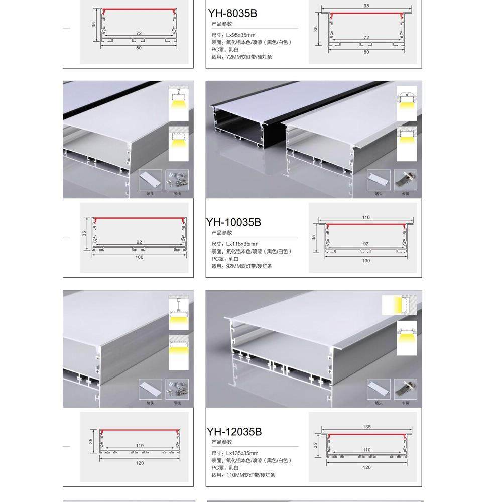 5025硬灯条明装条贴片4820展示柜5032带边5020柜台灯4020架酒柜灯