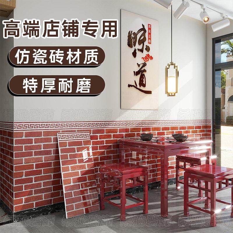 铝塑板自粘复古文化砖纹墙纸网红墙贴餐厅3d立体厚仿瓷砖墙裙贴纸,家居饰品,瓷砖贴,淘宝优惠券,粉丝福利购,淘宝优惠卷