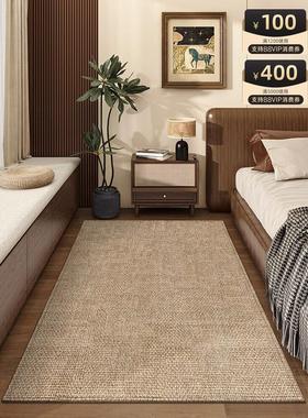 2025新款卧室床边毯客厅地毯沙发茶几垫长条毯子耐磨防滑防水地垫