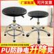 PU发泡防静电凳子升降圆凳实验室椅子工厂流水线车间工作转椅吧凳