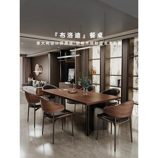 中世纪风格胡桃色餐桌现代简约轻豪华高端意大利极简设计师覆古餐