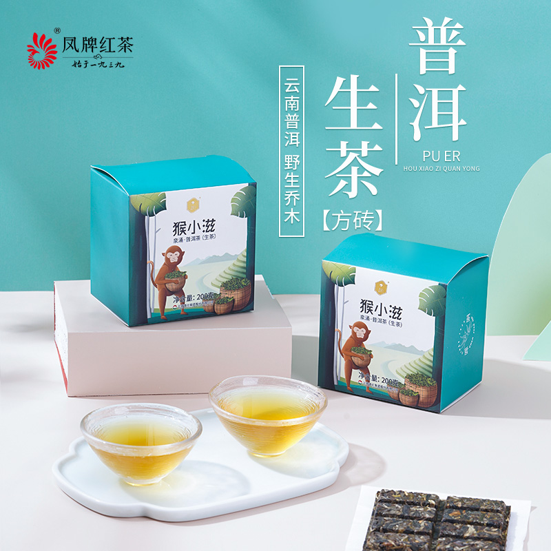 凤牌猴小滋云南临沧凤庆野生