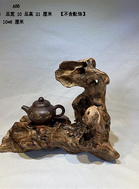 天然根艺根雕风化枯木底座盆景奇石装饰观赏摆件