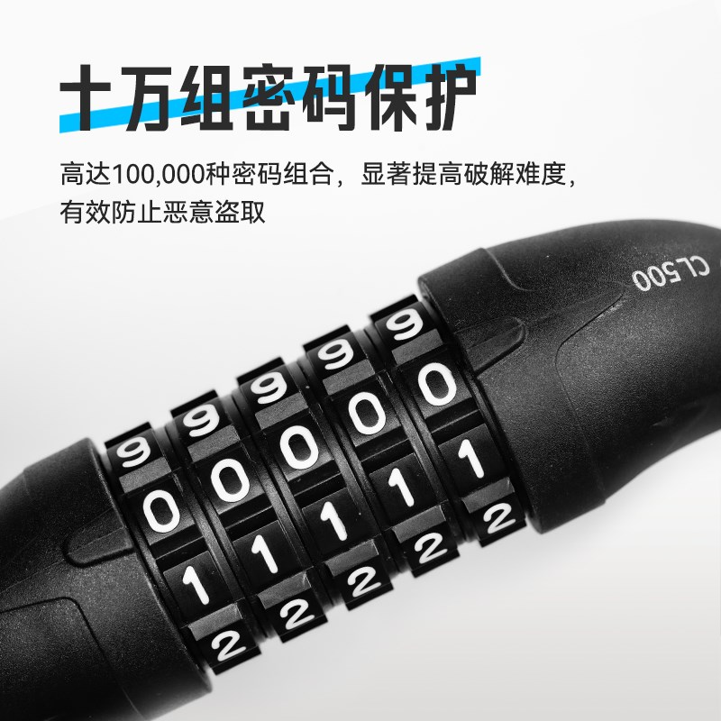迈金优选GEOID自行车锁防盗锁山地电动车防盗密码链条锁便携